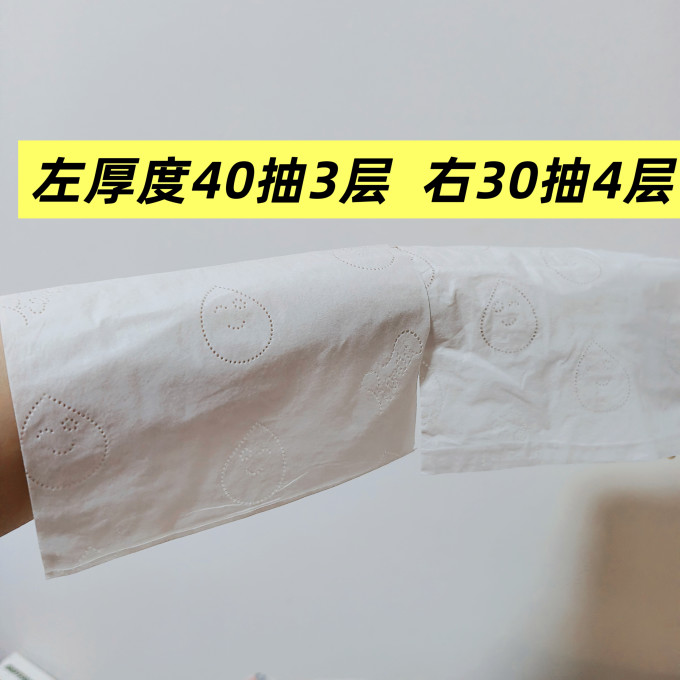 润点湿纸巾