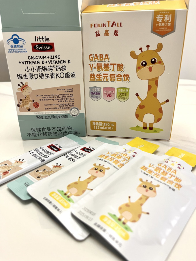 婴幼营养