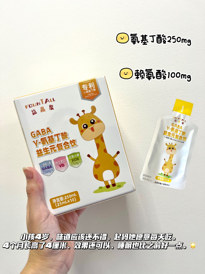 婴幼营养