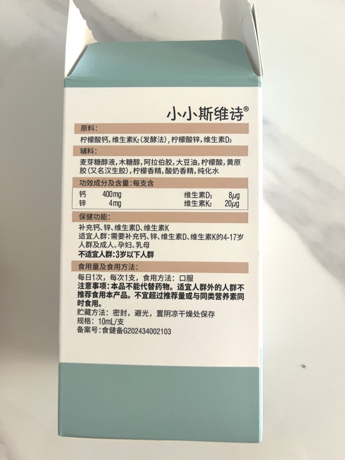 婴幼营养