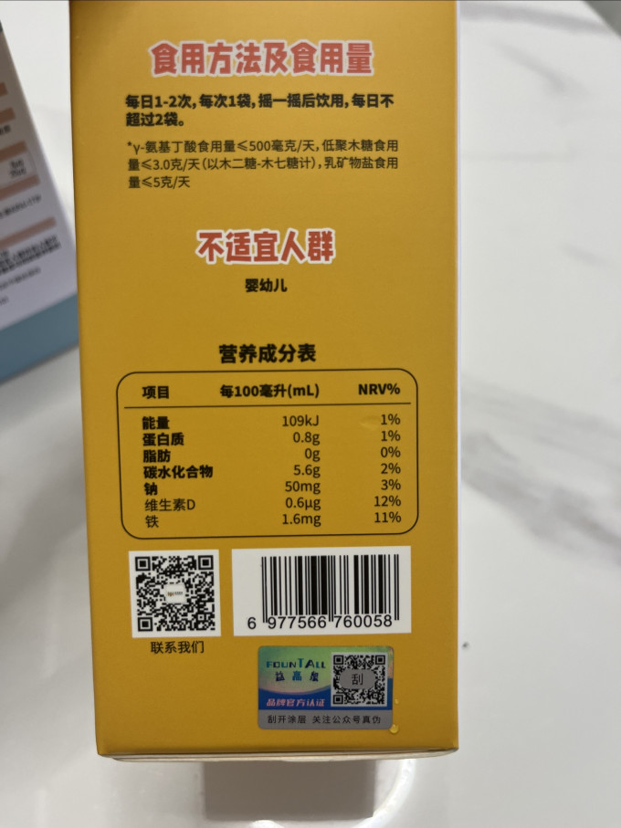 婴幼营养