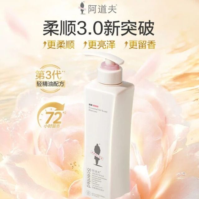 阿道夫洗发水到底好不好用？为啥卖的那么好？