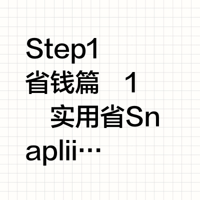 🇺🇸北美留学一年怒攒10w cover生活费