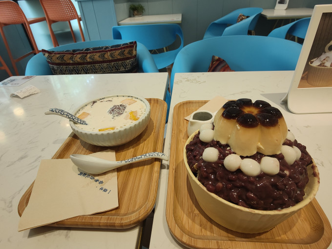饮品甜点