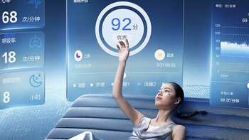 资讯：智能床垫国标重磅发布 行业迎来统一技术标尺