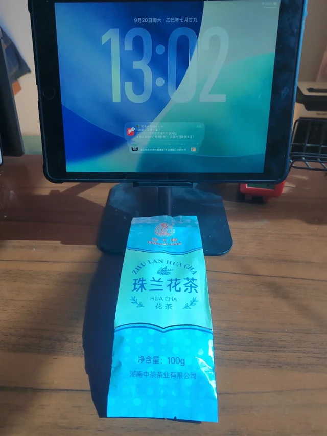 中茶“猴王”居然复兴了百年珠兰花茶！