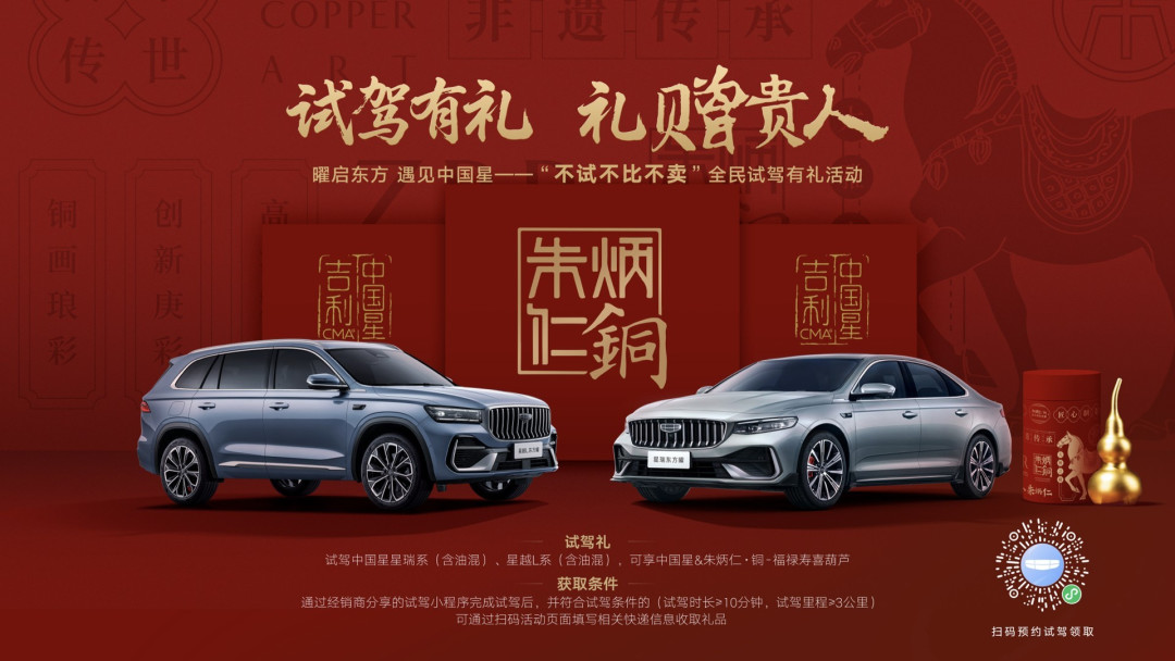 官方指导价9.87万元起!燃油豪华新标杆全新东方曜系列上市
