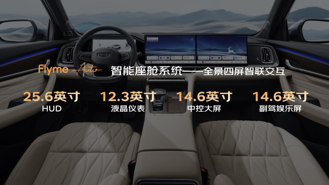 官方指导价9.87万元起!燃油豪华新标杆全新东方曜系列上市