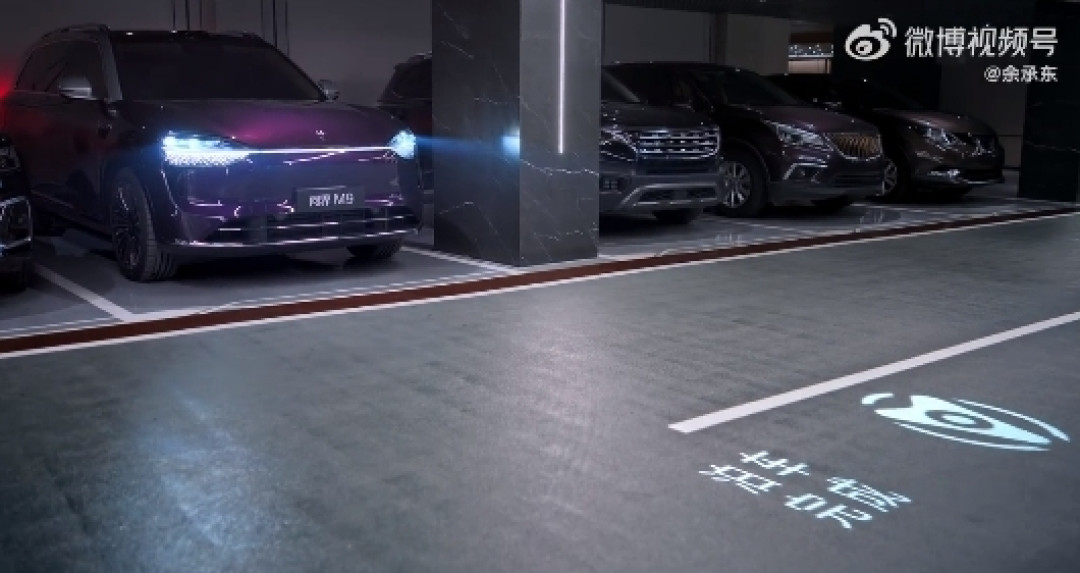 余承东揭秘问界M9“安心新功能” 黄渤惊喜现身评论区点评