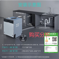 西门子洗碗机嵌入式16套晶蕾烘存  国家补贴 分析建议