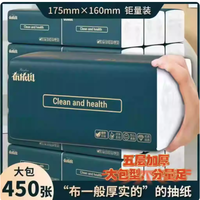 囤纸党狂喜❗布依斑 450 张大包抽纸，厚实到能当小抹布✨