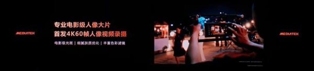 vivo/OPPO影像旗舰争先发布！天玑9500行业首发4K60fps电影人像、榨干2亿像素