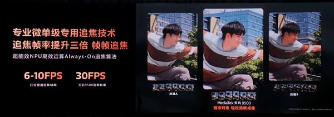 vivo/OPPO影像旗舰争先发布！天玑9500行业首发4K60fps电影人像、榨干2亿像素