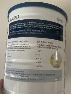 健身好帮手，斯维诗乳清蛋白粉