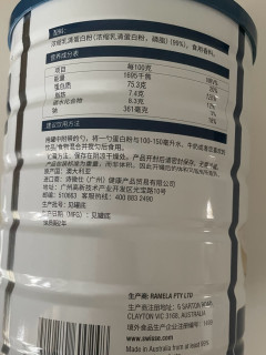 健身好帮手，斯维诗乳清蛋白粉