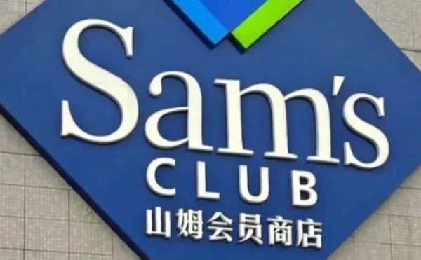 “山姆”衣服包包有啥值得买？直接冲这几样！好看又实用！!