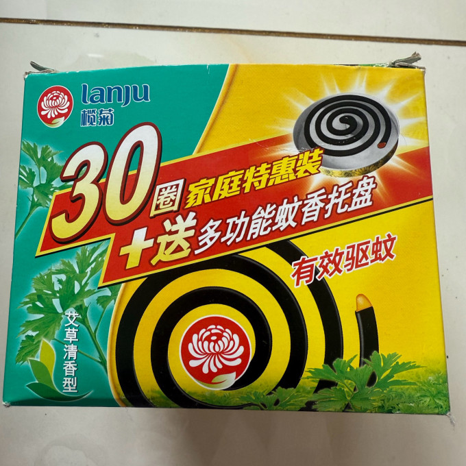 榄菊驱虫用品