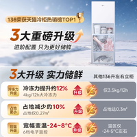 宝妈狂喜！美的极地白冰柜拯救我的母乳 & 囤货焦虑✨