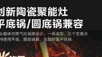 美的火旋风电磁炉：3500W大功率炒菜