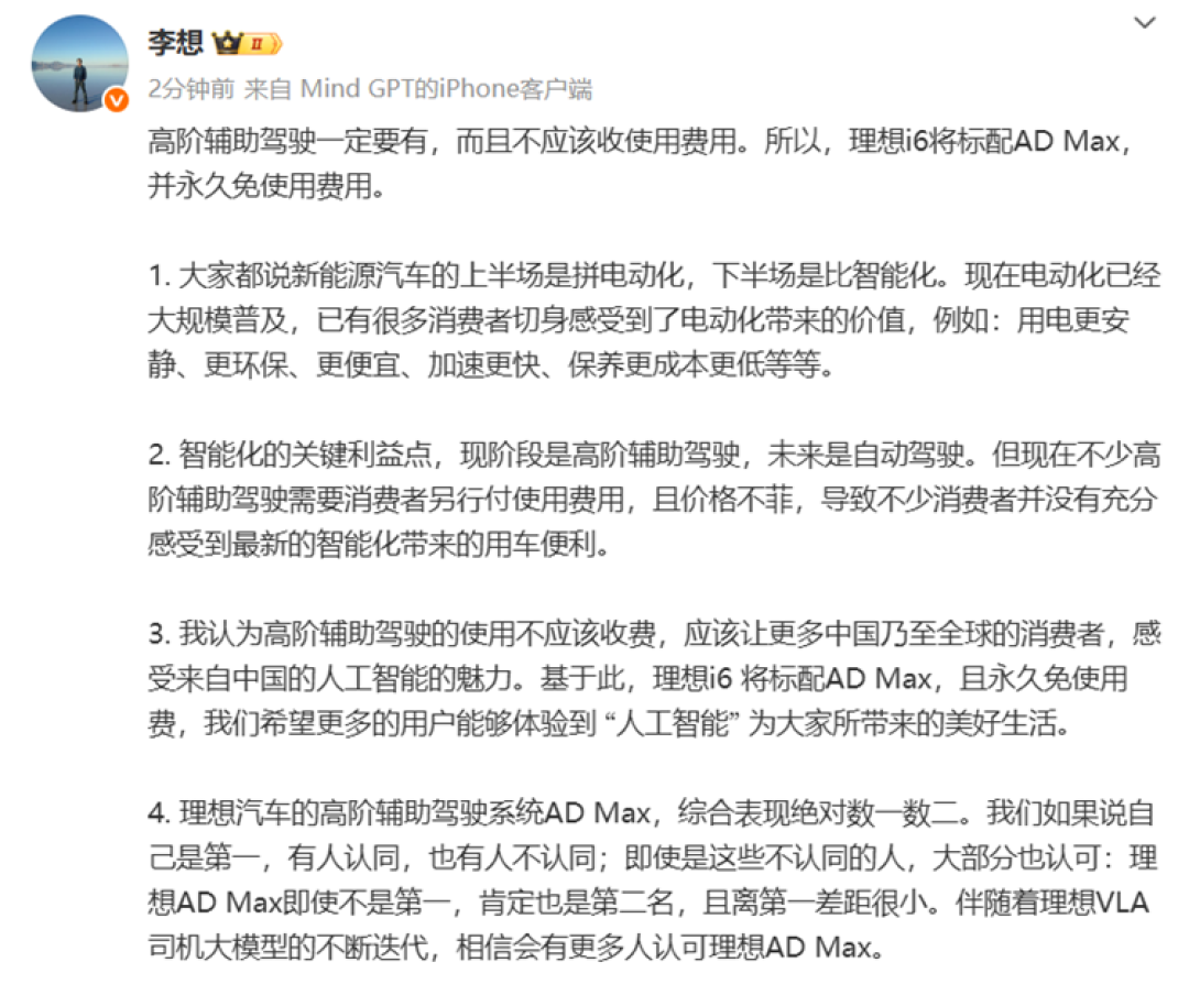 微信图片_2025-09-24_165353_080.png
