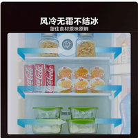 美的 BCD-186WMA 冰箱：小户型的精致储鲜解决方案