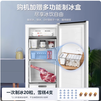 美的 176L 立式冰柜：小空间里的大满足，家用冷冻冷藏的理想之选