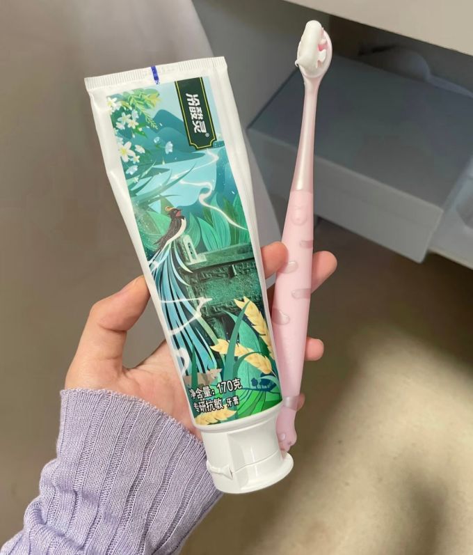 冷酸灵牙膏