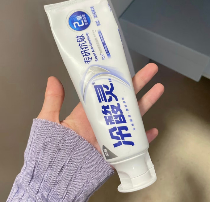 冷酸灵牙膏