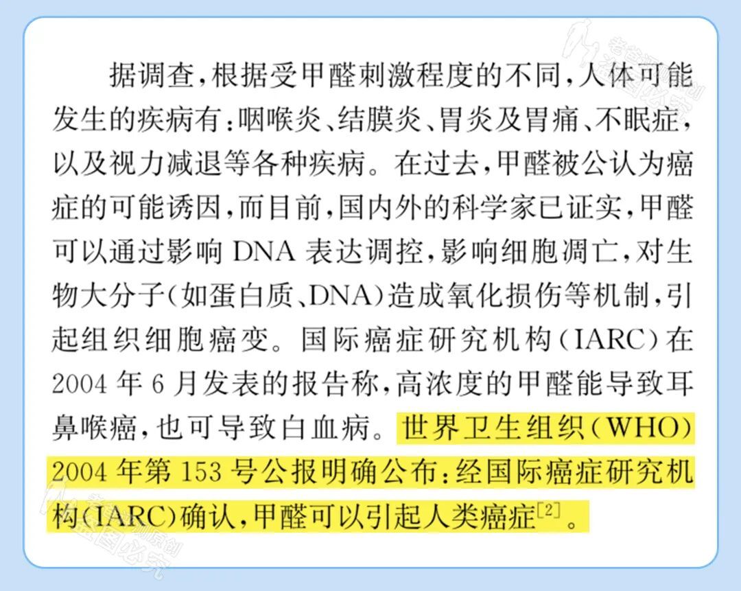 童装有毒?实测14款,这几种款式的别让孩子穿了!