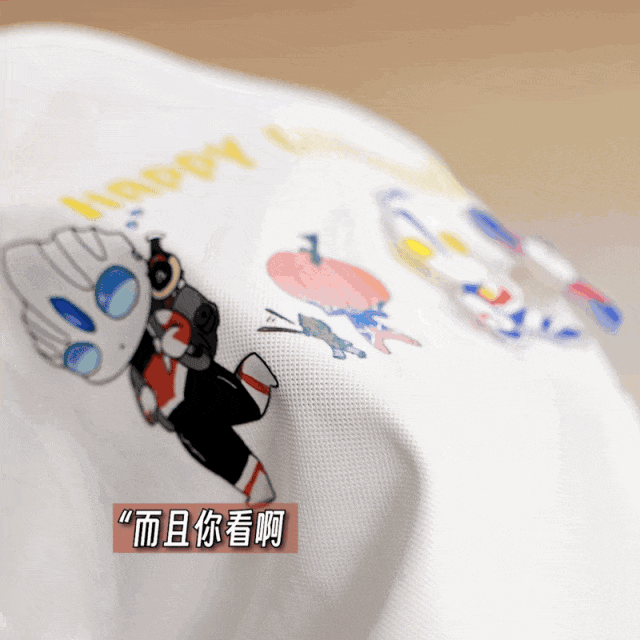童装有毒?实测14款,这几种款式的别让孩子穿了!