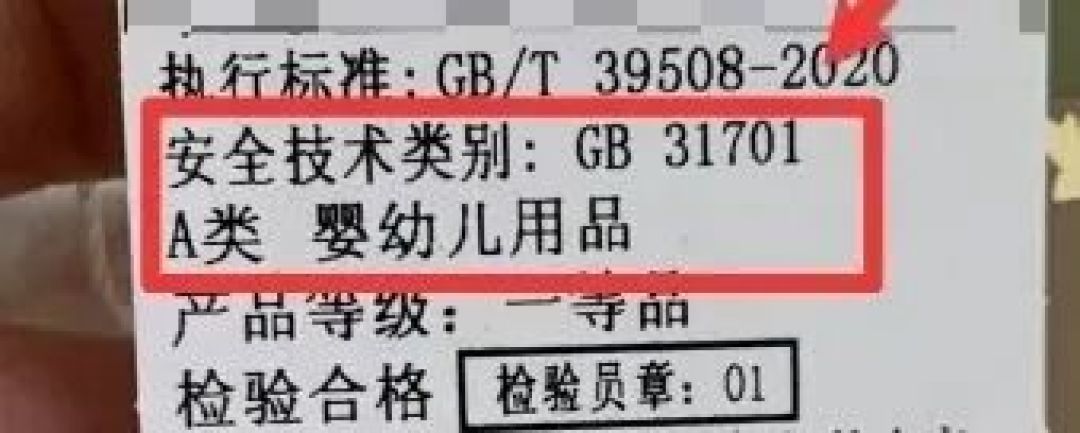 童装有毒?实测14款,这几种款式的别让孩子穿了!
