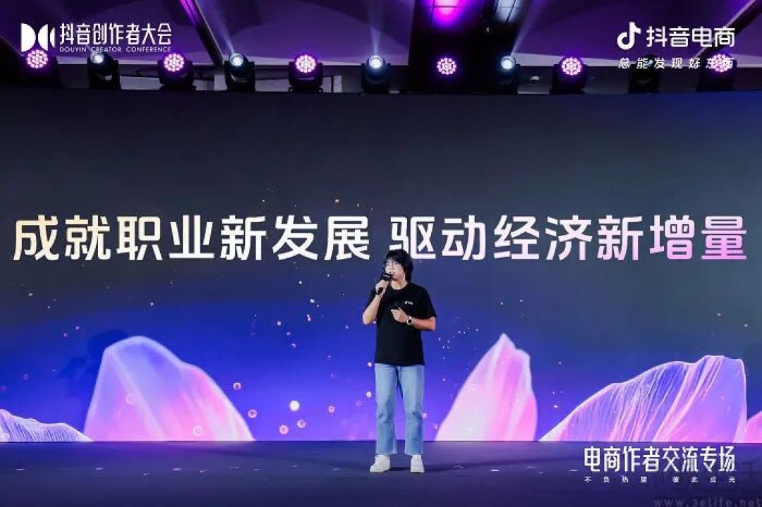 抖音电商日均有125万场直播开播，超3亿人观看