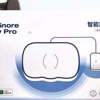 睡觉打鼾没招？云触智能舒鼾枕M1实测分享：AI自适应止鼾值得点赞