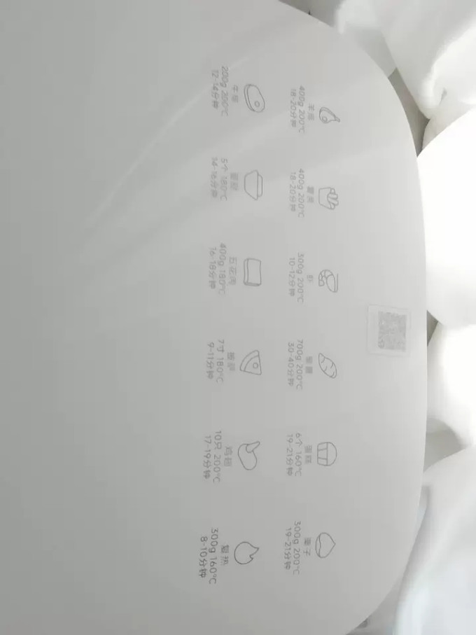 烟机灶具