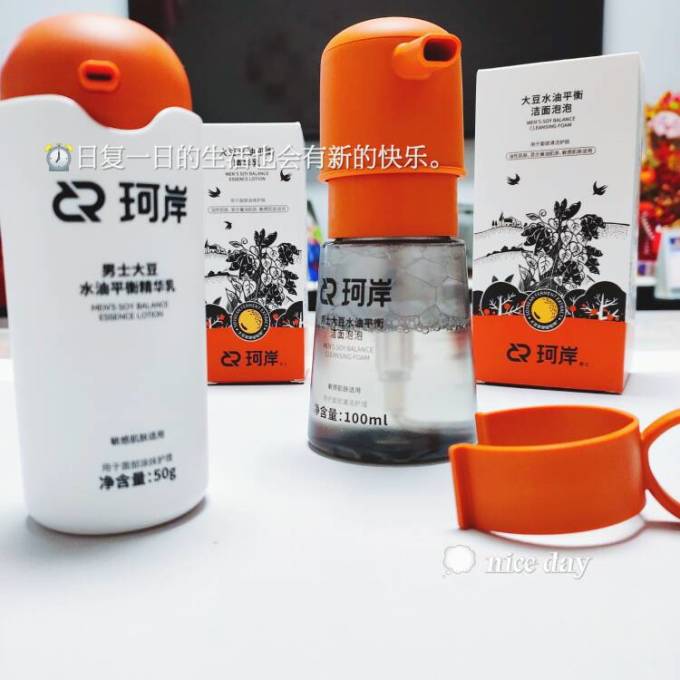 珂岸男士洁面