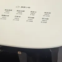 九阳新款空气炸锅：大容量免翻面！做饭超轻松​