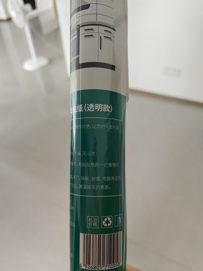 兰家家居清洁