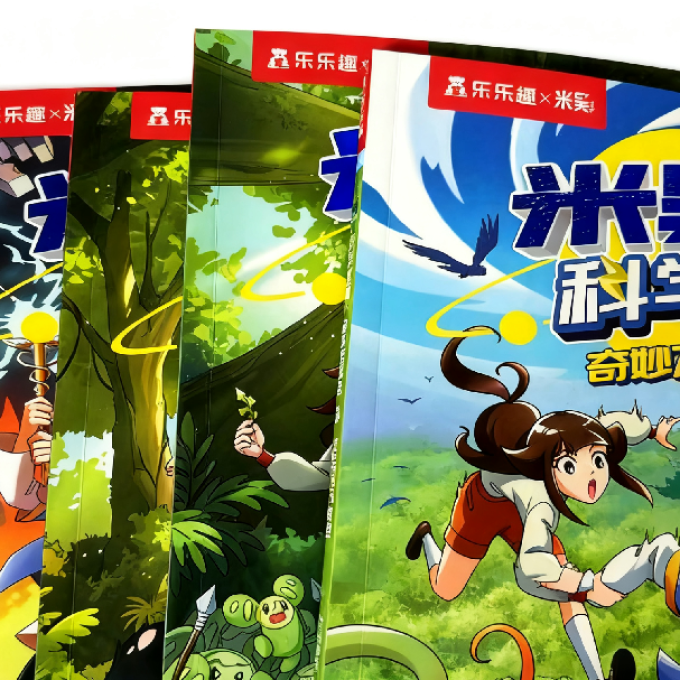 乐乐趣科普/百科