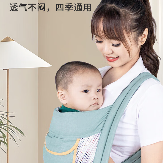 葆氏婴儿背带，双肩设计，提升抱娃舒适度