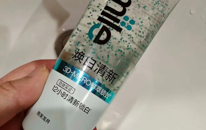 笑容加牙膏