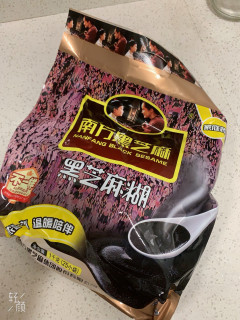 可以疯狂DIY吃法的南方黑芝麻糊