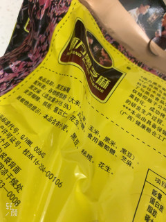 可以疯狂DIY吃法的南方黑芝麻糊