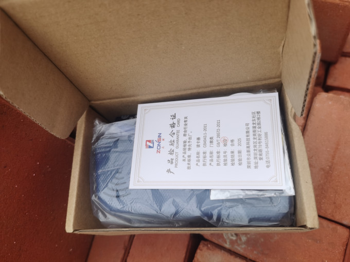 家用五金