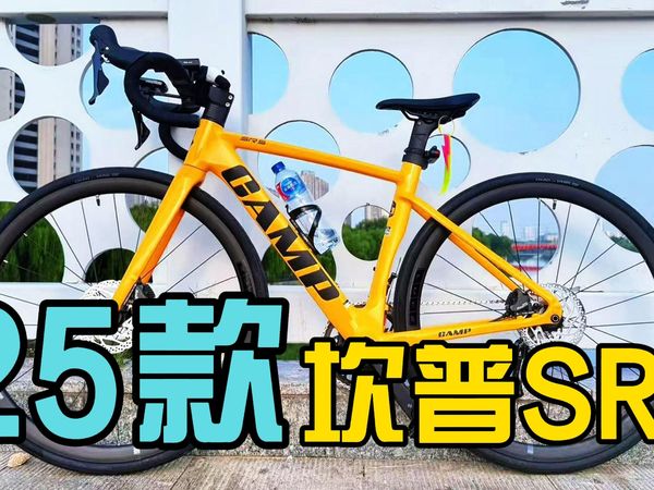 2025款坎普SR5拆箱装车&你不知道的那些细节问题