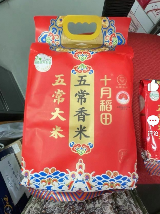 五常大米：寒地黑土的馈赠