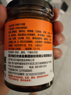 饭扫光双椒牛肉酱，好吃！
