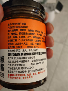 饭扫光双椒牛肉酱，好吃！