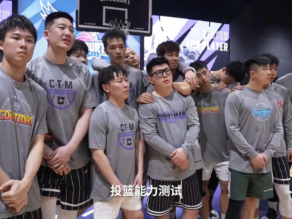 野球帝春季篮球测试投篮篇