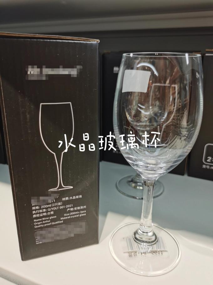 青苹果玻璃杯