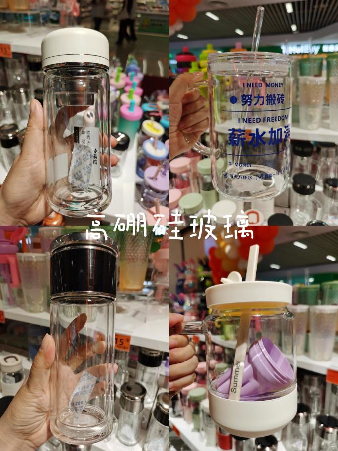 青苹果玻璃杯